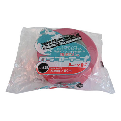 オカモト クラフトテープ環境思いカラー赤 50mm×50m 224WC5050R画像