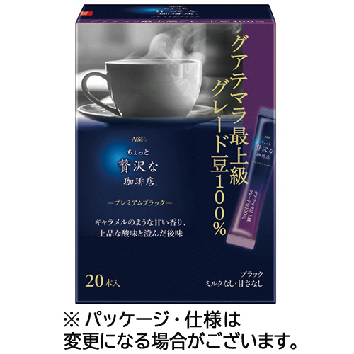 ちょっと贅沢な珈琲店 Pﾌﾞﾗｯｸ ｽﾃｨｯｸ ｸﾞｱﾃﾏﾗ最上級 1ｾｯﾄ(60本:20本×3箱)画像