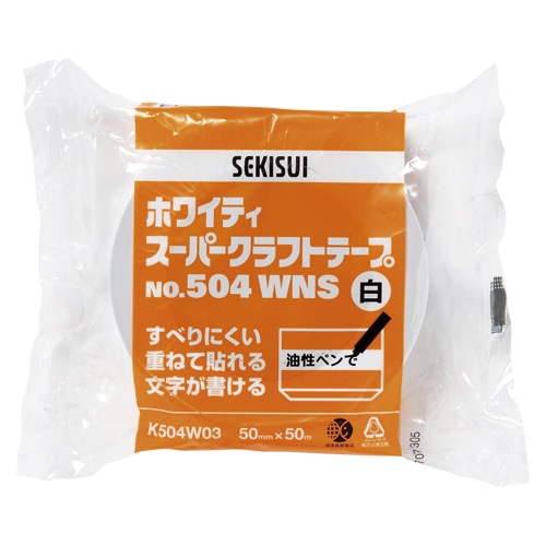 ホワイティスーパークラフト５０４ＷＮＳ　５０×５０画像