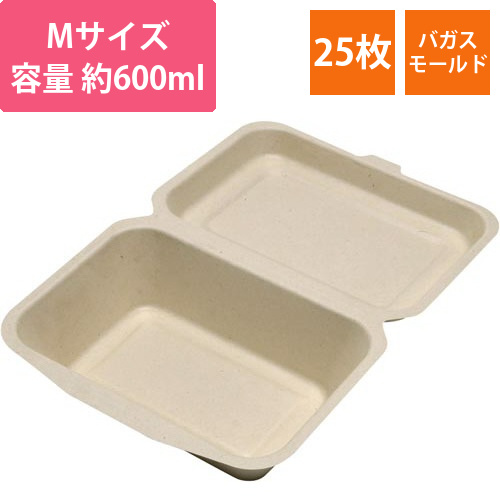 未晒しバガスモールドフードパックM画像