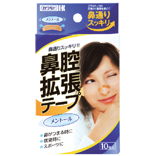 鼻腔拡張ﾃｰﾌﾟ ﾒﾝﾄｰﾙ 1箱(10枚)画像