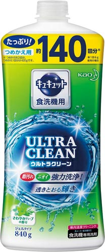 食洗機用キュキュット　ウルトラクリーンハーブ替×８画像