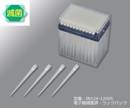 アイビス®ロングフィルターチップ　96本／ラック×10ラック画像