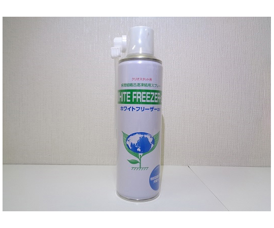 病理組織迅速凍結スプレー ホワイトフリーザーze 358g画像