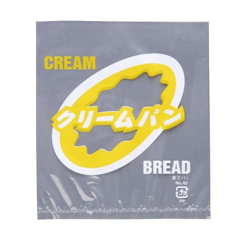 IPP袋 レトロ調 No.40 クリームパン 大阪ポリエチレン販売 [ケース販売]画像