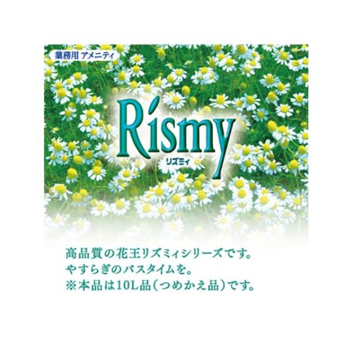 ボディーソープ リズミィボディウォッシュ10L 花王 大容量のボトルが立てられた状態で、ラベルが正面に向いている。