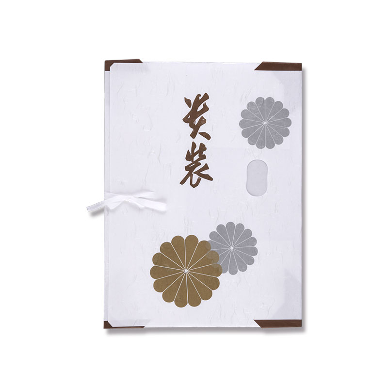 多当紙　四つ手　きもの文庫　Ｓ　金菊画像