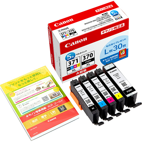 ｲﾝｸﾀﾝｸ BCI-371XL+370XL/5MPVﾏﾙﾁﾊﾟｯｸV大容量 写真用紙付 0732C014 1ﾊﾟｯｸ画像