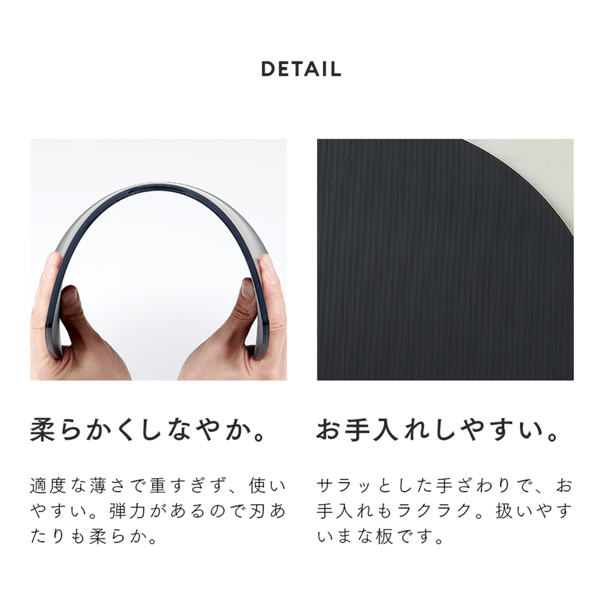 丸いまな板　小　食洗機対応　耐熱エラストマー　かまぼこ型　アイメディア　ブラック 黒いかまぼこ型のまな板が平らな面に置かれた状態