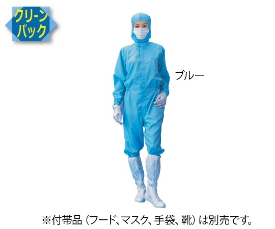 無塵衣・AS199C（男女兼用・クリーン洗浄済） ブルー L画像
