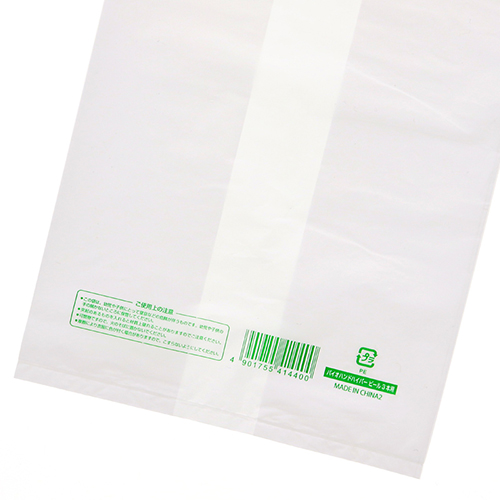 商品のお持ち帰りに！有料化が不要のレジ袋