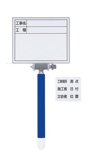 ホワイトボードミニ伸縮式項目マグシート付画像