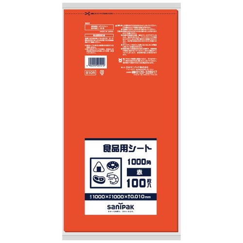 食品消耗資材 食品用シート 1000角 赤 100枚 0.01mm 日本サニパック画像