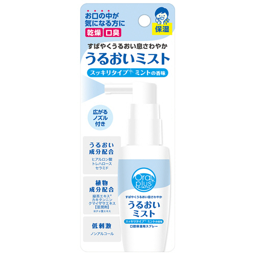 ｵｰﾗﾙﾌﾟﾗｽ 口腔用ｽﾌﾟﾚｰ うるおいﾐｽﾄ ﾐﾝﾄの香味 50ml 1本画像
