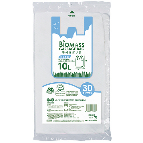 ﾊﾞｲｵﾏｽﾎﾟﾘ袋 手付き 白半透明 10L 1ﾊﾟｯｸ(30枚)画像