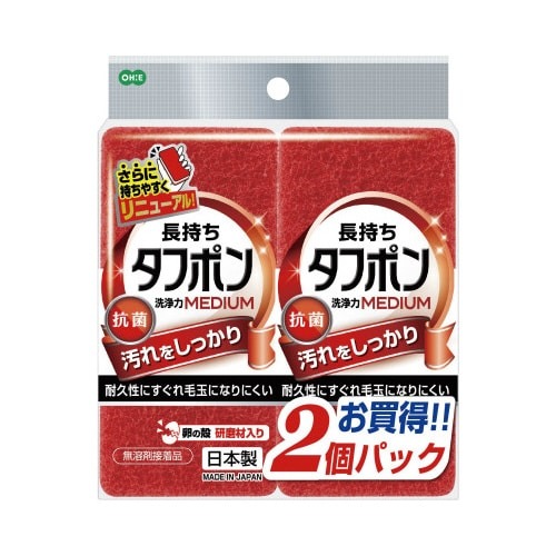 タフポン　ミディアム　レッド　２個組×５画像