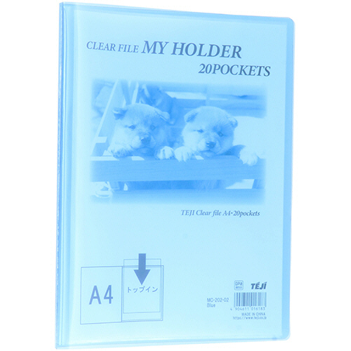 ﾏｲﾎﾙﾀﾞｰ A4ﾀﾃ 20ﾎﾟｹｯﾄ 背幅10mm ﾌﾞﾙｰ 1ｾｯﾄ(20冊)画像