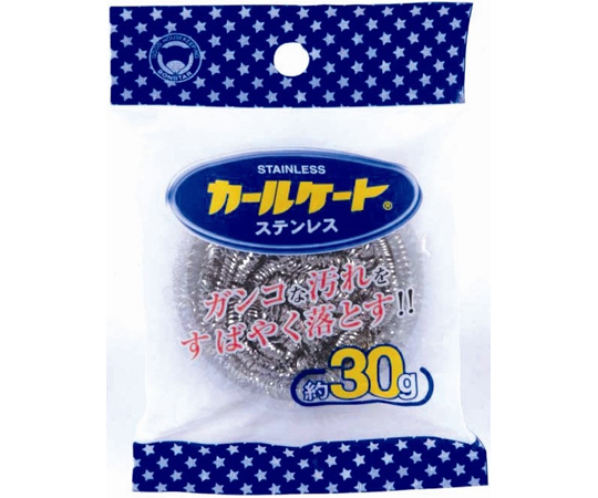 カールケート・ステンレス 30g 10個×20袋画像