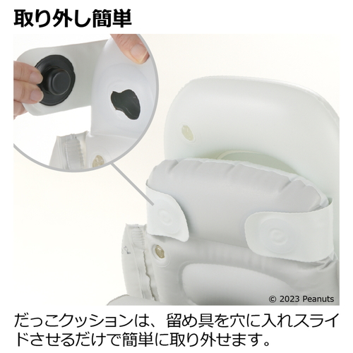 スヌーピーふかふか　ベビーバス　ステップアップ ふかふか素材のベビーバスが正面から見える状態、明るい色合いで可愛らしいデザインが特徴。
