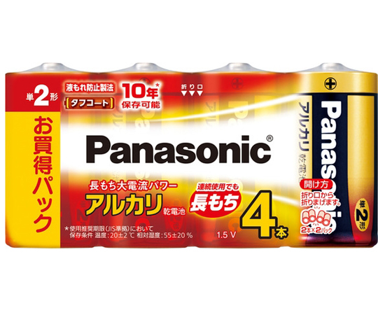 アルカリ乾電池　単2形　4個シュリンク画像