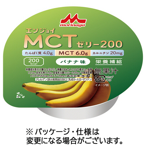 ｴﾝｼﾞｮｲMCTｾﾞﾘｰ200 ﾊﾞﾅﾅ味 72g 1ｾｯﾄ(24個)画像
