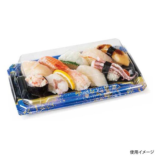 寿司容器 至粋 2-5B ふくいん青 リスパック [ケース販売] 透明なパッケージに入った青い寿司容器が並ぶ様子