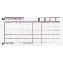 単票仕訳伝票(OBC5行) A4ﾀﾃ 1箱(700枚)画像