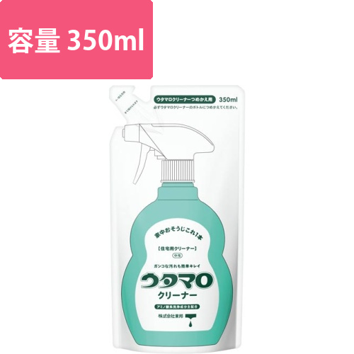 ウタマロクリーナー　詰替　　350ML