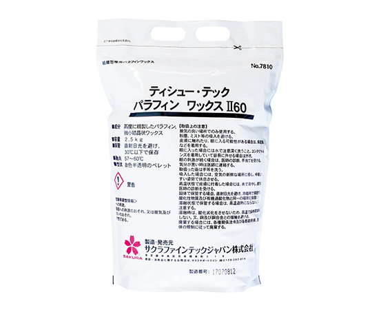 パラフィンワックスⅡ60　4袋入