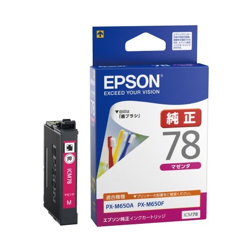 純正インク　ＩＣＭ７８　マゼンタ画像