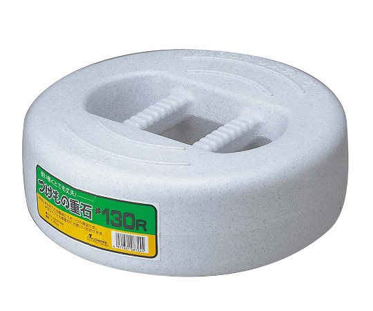 つけもの重石　#25R（2.5kg）ポリエチレン