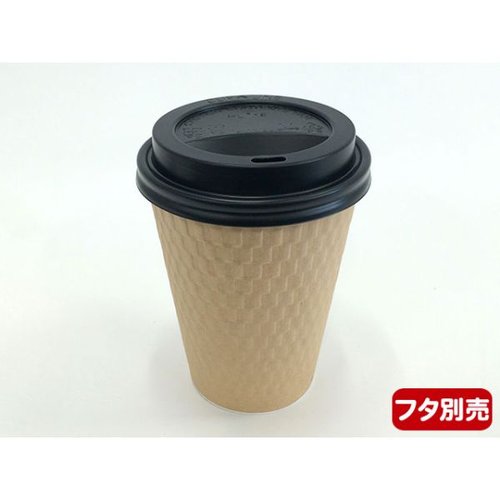 紙コップ エンボススリーブカップ ナチュラル 400mL KMW-360 ケーピープラテック ナチュラルな色合いのカップが横から見える状態で、エンボススリーブが特徴的。