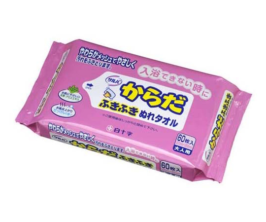 サルバ からだふきふきぬれタオル 60枚×12個入画像