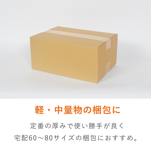 静かに作業できる！軽量物・中量物の梱包にピッタリな透明OPPテープ