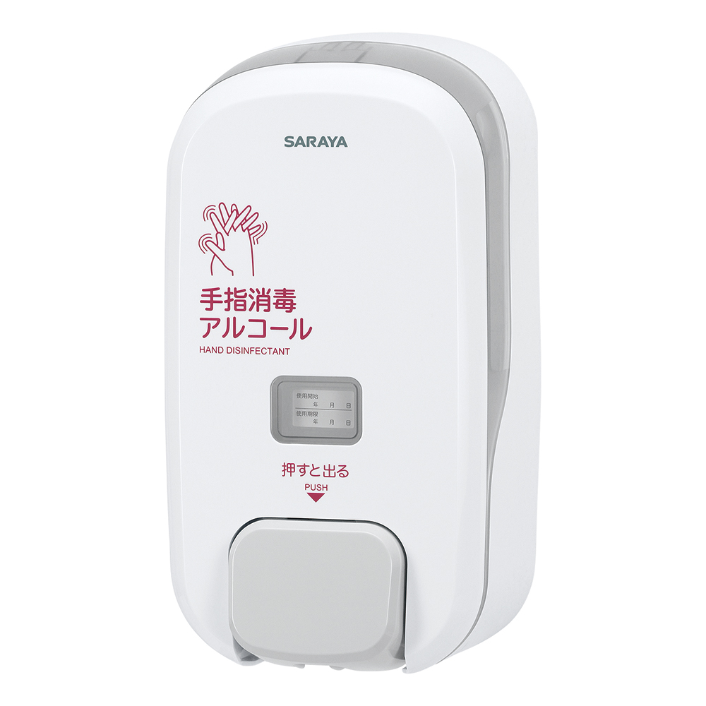 プッシュ式ディスペンサー MD-9600RA画像