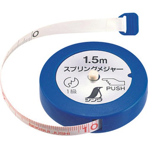 スプリングメジャー　１．５ｍ画像