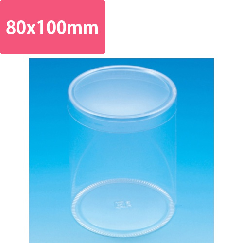 PET円筒ケース　80×100　10個入画像