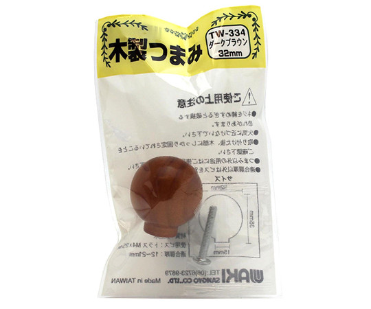 木製ツマミ　ダークブラウン　32mm×15mm×35mm ダークブラウンの木製ツマミがテーブルの上に置かれた様子、質感が際立つ光沢感。