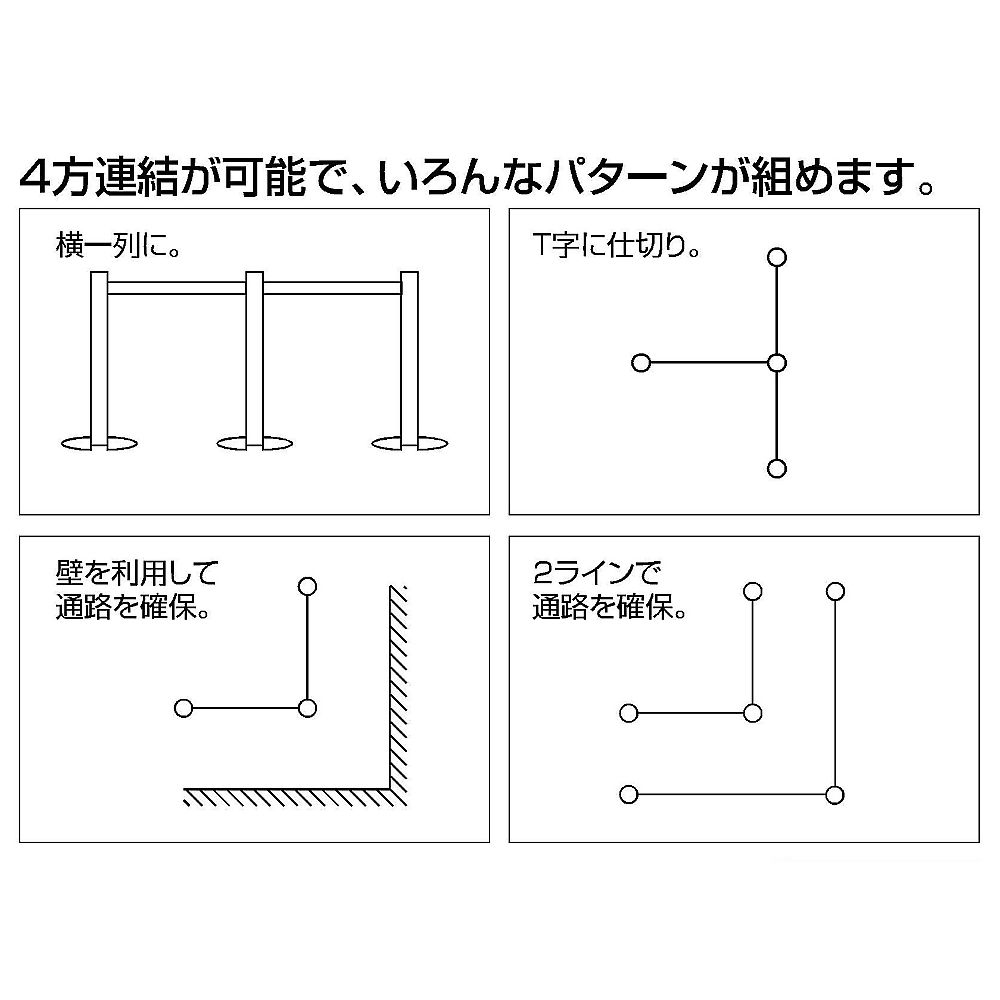 ガイドポール IB-80(STヘアーライン)レッド スリムなデザインの高いポールが赤色で、トップに丸いノブがある様子