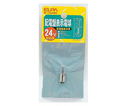 配電盤電球画像