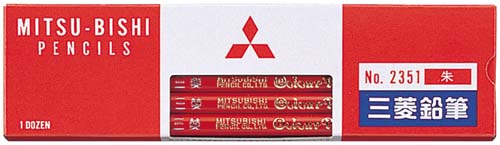 色鉛筆　朱通し　２３５１