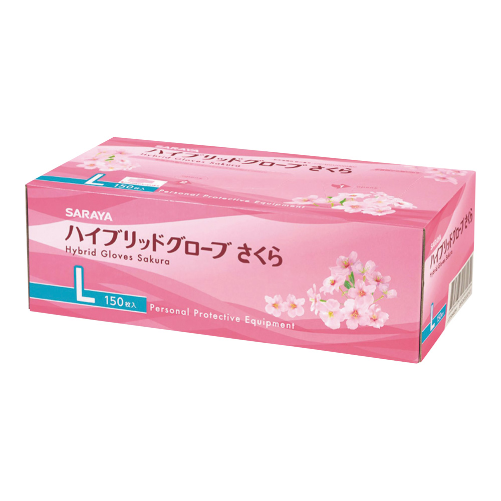 ハイブリッドグローブ さくら（パウダーフリー・ラテックスフリー） L 150枚入画像