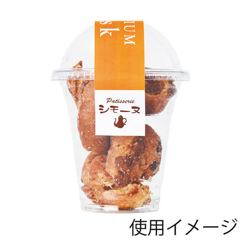 HEIKO 透明カップ A-PET 14オンス 口径98mm 透明 50個 透明なカップが1個、上から見た角度で口径と内側がはっきり見える