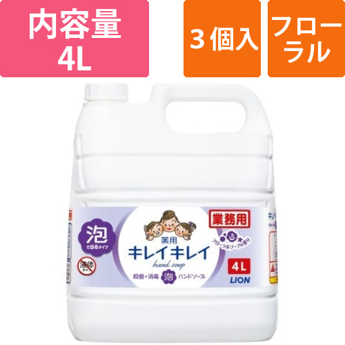 キレイキレイ薬用泡ハンドフローラルS詰替4L×3画像