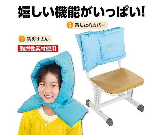 多機能防災ずきん 一部が折りたたまれた状態で、明るい色合いとデザインが見える。