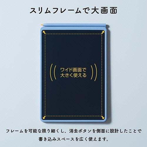 電子メモパッド ブギーボード アオ 1台 明るい青色の表面にクリアな画面を持つデジタルデバイスが立てて置かれた様子