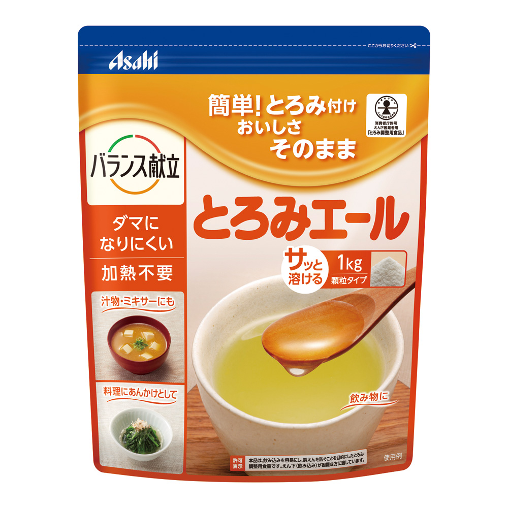 とろみエール　1kg画像
