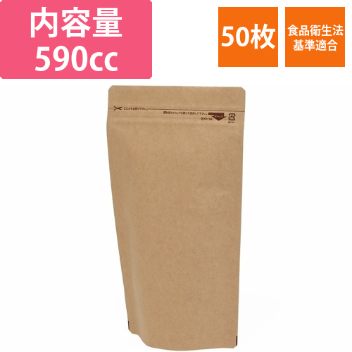 ラミジップ　スタンドタイプ　KR-14画像