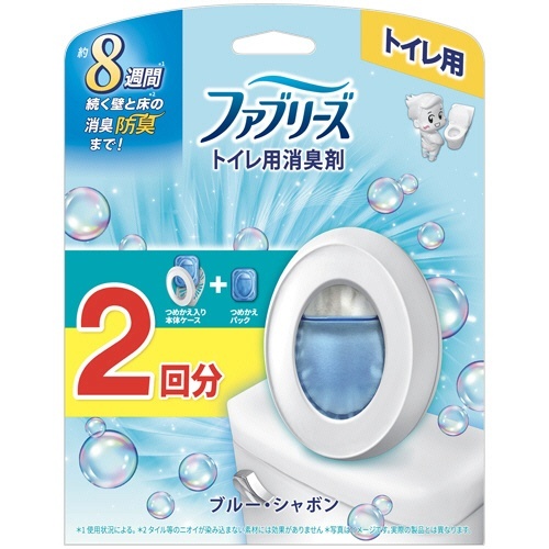 ファブリーズ トイレ用消臭剤 ブルー・シャボン (つめかえ入本体+つめかえ1個) 1パック画像