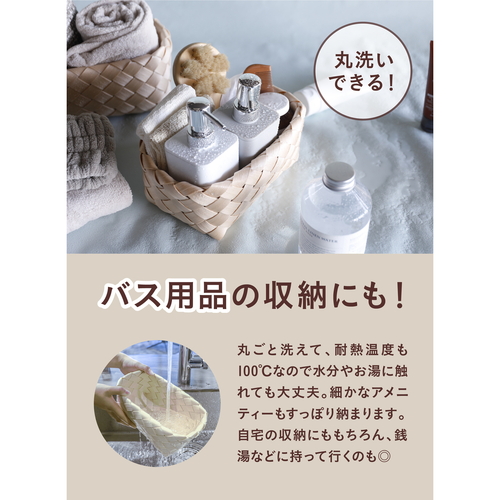 キッチンバスケット　洗えるバスケット　レオン　スクエア 白い背景に置かれた、清潔感のあるカラフルなバスケットが一つだけ見える状態。